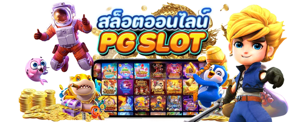 โบนัส